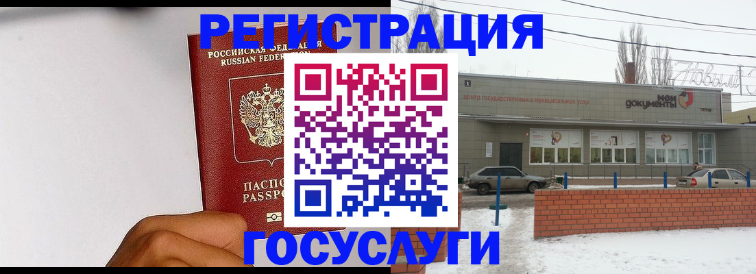форма 3 в Юрге